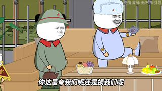 这哥们有点过了还合影·接下来把你坑的一楞一楞的