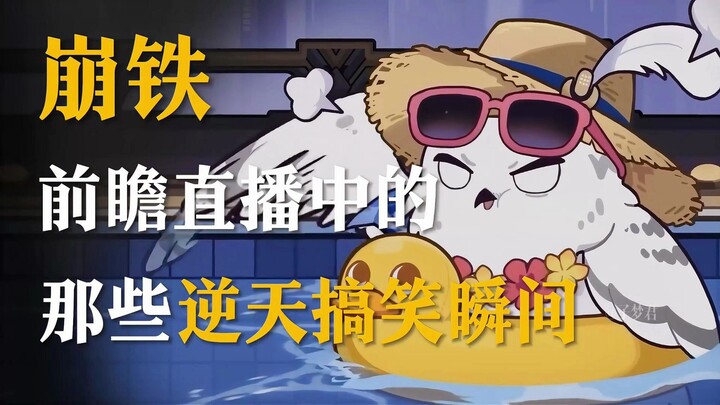 Thành tựu đã đạt—“Thế giới chỉ có Jimi bị thương” – Hãy cùng cảm ơn Jimi vì những đóng góp của cậu ấ