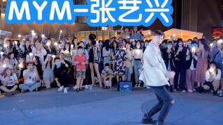 أداء محدود لدعم عيد ميلاد EXO Zhang Yixing بواسطة MYM - Zhang Yixing (Kpop في عرض IFS العام في تشنغد