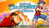 [GBA Pokémon Pokemon Mugiwara] 『Latest from overseas』This One Piece revision is really exquisite! Po