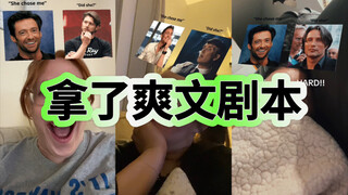 Hãy chọn mối tình tay ba với nam thần Âu Mỹ của bạn～