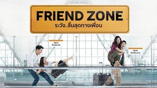 ระวัง.. สิ้นสุดทางเพื่อน :  FRIEND ZONE ♤๒๕๖๒♤ 🇹🇭