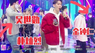 6.7人气歌谣一位边伯贤！EXO朴灿烈、吴世勋、金钟仁都来了！