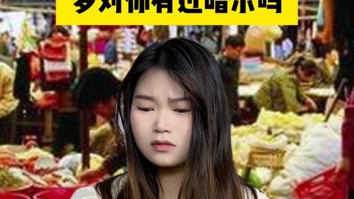 Bạn có tin vào những lời mách bảo từ giấc mơ không?