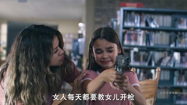 A woman teaches her daughter how to shoot a gun and siphon gasoline from a fuel tank every day. Ther