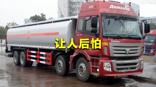 中储粮用煤油车装食用油，人食用后有何危害？真相让人后怕