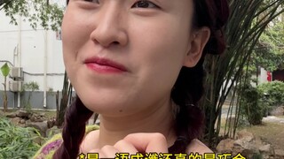 你有没有遇到过无法解释的巧合？？？？？？