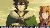 [Science analysis of the 13th episode of Shield Hero] What kind of Spear Hero actually forcibly occu