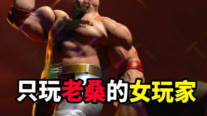 Fan nữ của Đại Tư Mã hóa thân thành Sagat để nhập cuộc Street Fighter VI! Mục tiêu là trở thành cô g