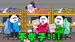 [Animasi patung pasir] Disarankan untuk mengganti nama menjadi "Anak Tidak Berbakti!" 》