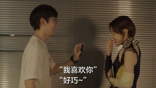 《双向暗恋》40：一段暗恋中，最开心的事莫过于发现对方也喜欢你