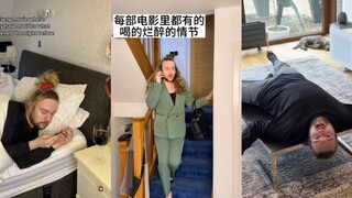 富太喝得烂醉，一觉醒来居然发现…