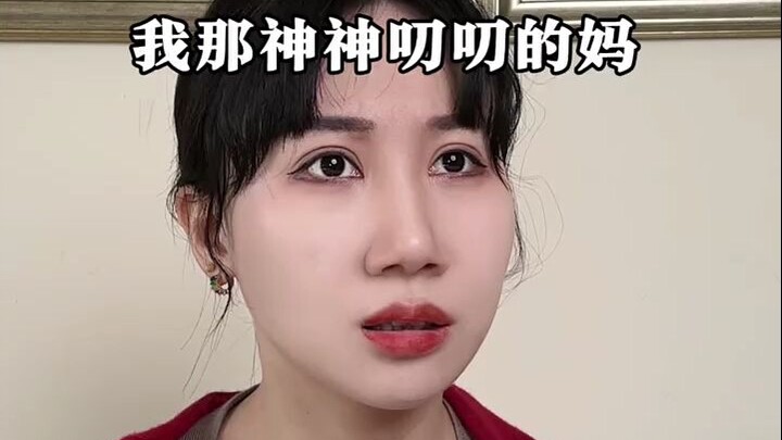 你们知道为什么吗？