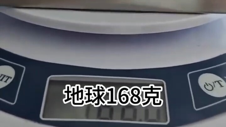 ช่อง ZhiRen TV ฉันได้ชั่งน้ำหนักของโลกแล้ว