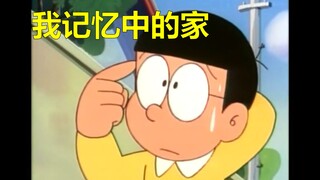 哆啦A梦，但是规则怪谈（四）