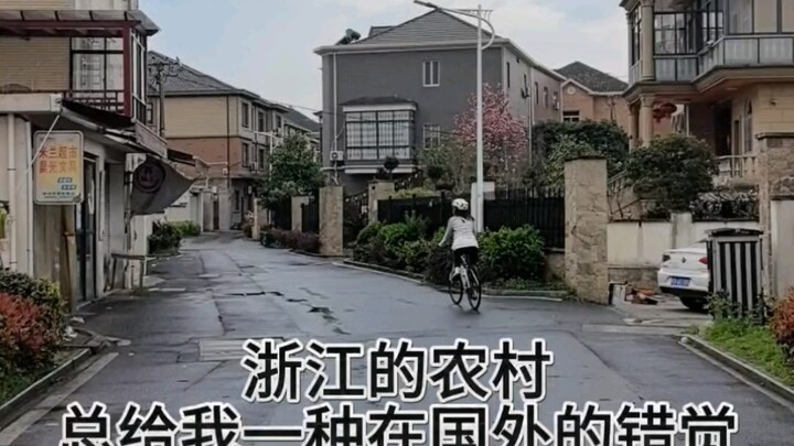 This isn’t abroad—it’s a rural area in Zhejiang!