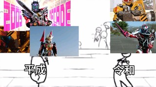 Heisei và Reiwa! Cuộc thi so sánh âm thanh chờ, hãy bình chọn cho âm thanh chờ yêu thích của bạn! #2