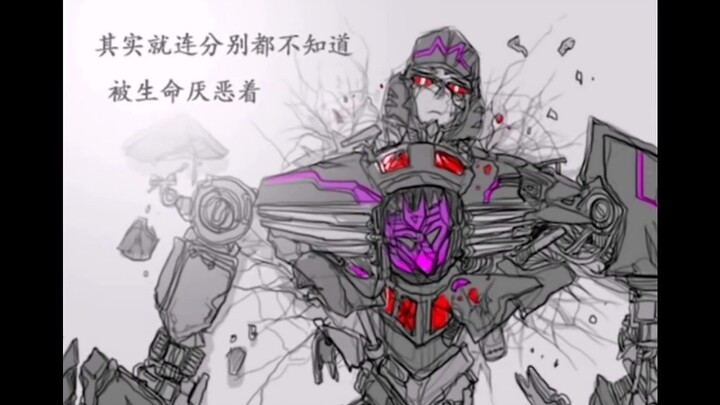 【转载】变形金刚idw漫画威震天手书《被生命所厌恶的人永生不死》