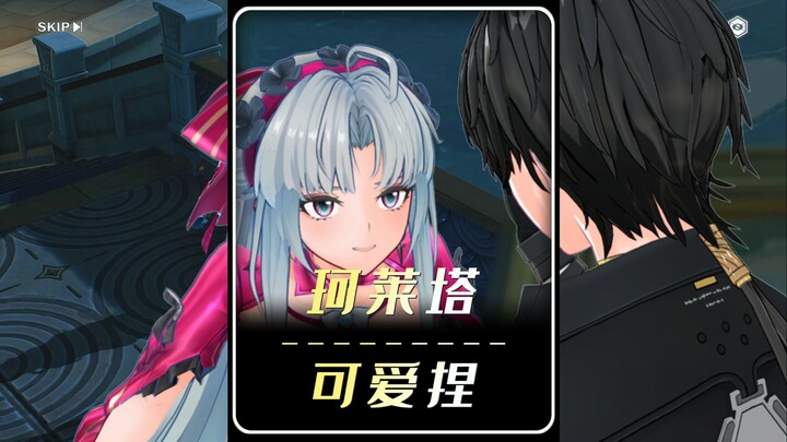 น่ารักมากเลยช่วงนี้