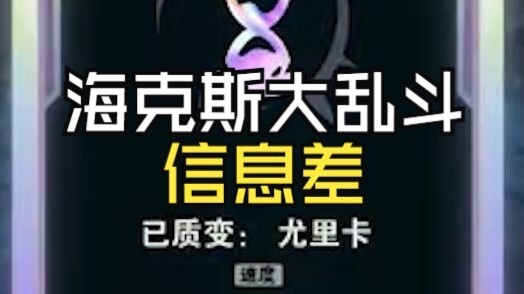 ดับเบิลยูรีกา 500CD กลไกคาดการณ์อนาคต ข้อมูลต่างในศึกฮีกซ์แบทเทิลโรยัล!