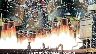 一群疯子狂烧8亿，只为还原火箭升天之前最真实的近景视角