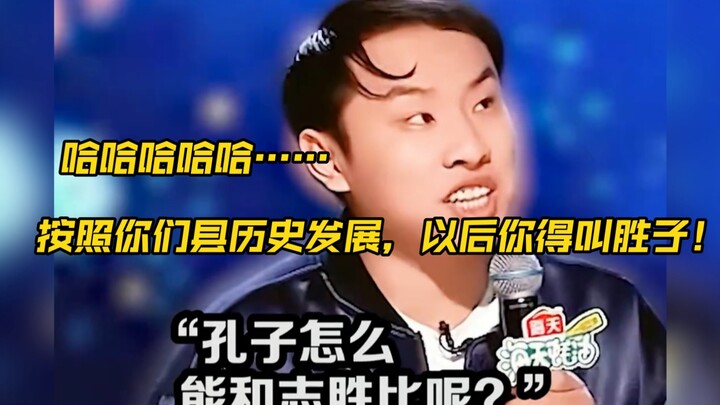 หลังจากซู่ จื้อเซิ่งโด่งดังแล้วกลับมาที่บ้านเกิด ก็ได้รับการต้อนรับยิ่งกว่าขงจื๊อเสียอีก! ใครจะไปปฏิ