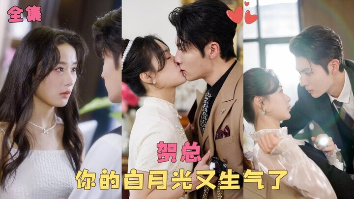 หวนคืนรัก เธอผู้เป็นรักแรก ตอนที่ 19 ซับไทย