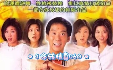 Do evil people really get their comeuppance?