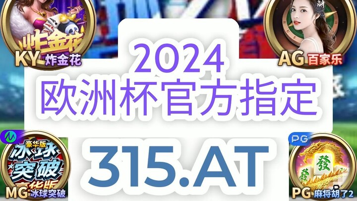 一分钟科普！杭州哪里能买欧洲球杯球袜- 欧洲球杯怎么欧洲球杯买个球盈利「入口：3977·EE」
