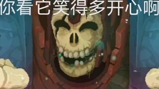 [Death Cells] Watch out for the Titan, this is how the Titan's power should be used!