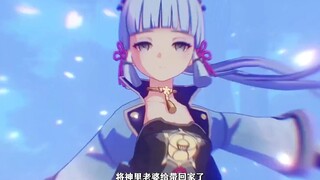 كم عدد الأشياء التي حُذِفت بعد الاختبار الداخلي لـ"غينشين إيمبشن"؟ خطوات كولي المتبجحة حُذِفت، وتم ت