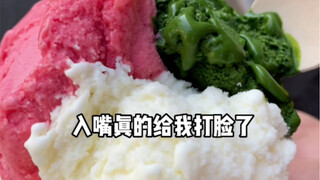 Điều khiến tôi ngạc nhiên nhất về gelato Thượng Hải hóa ra lại là nó