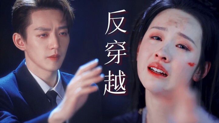 【Linh Thường】Mối tình cấm đoán giữa hệ thống và nữ phụ độc ác | “Tiểu thư Băng Thường, đối tốt với c