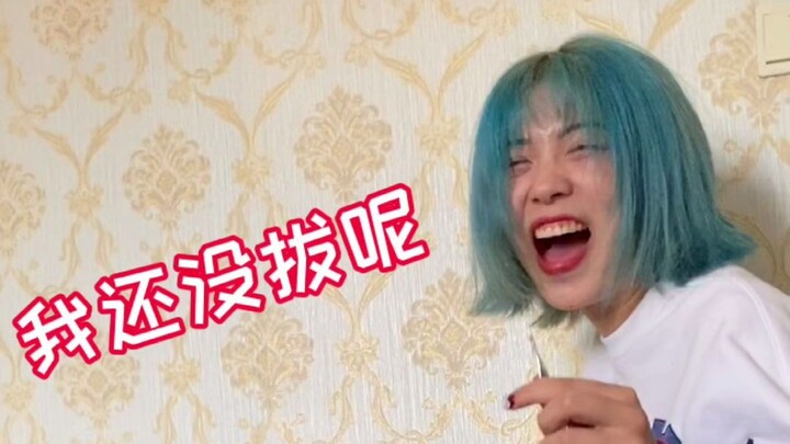 لنحكي نكتة: "آ ليانغ"