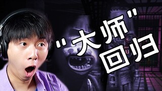 这是我见过最折磨人逃离地牢的方式了！丨Krampus is Home P2