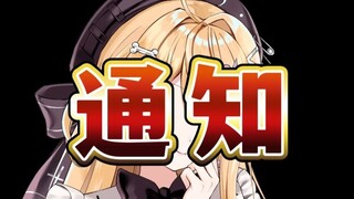 不卷了，上舰不送礼物了【版本更新礼物获取新方式】