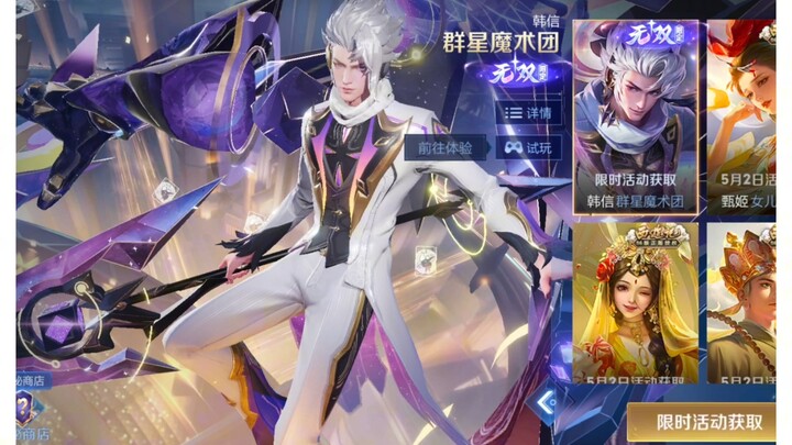 While other games are raking in cash during the May Day holiday, only “The Village” cares about us, 