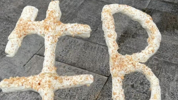 ไอศกรีมนี้โคตรเท่เลย #ไอศกรีม #โคตรเท่ #ตลก