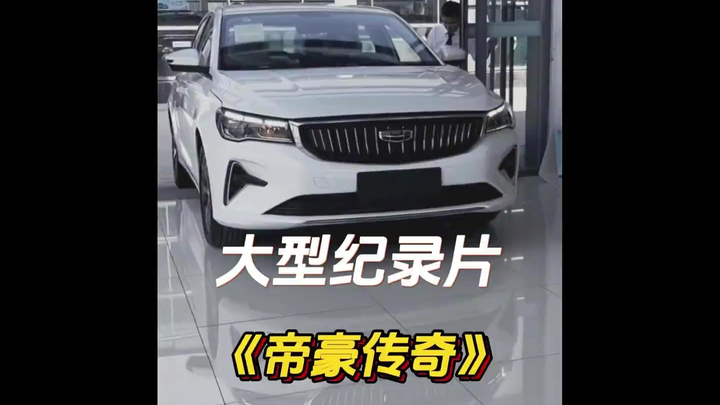 สารคดีขนาดใหญ่เรื่อง “ตำนานตี้ห่าว” ถือเป็นการยกย่องที่ยอดเยี่ยม