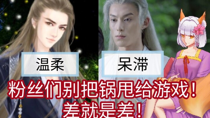 After letting my friend watch [Meet the Dragon], I got blocked!!!