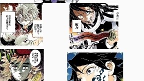 Demon Slayer Infinity City Combat Power Gradient Ranking