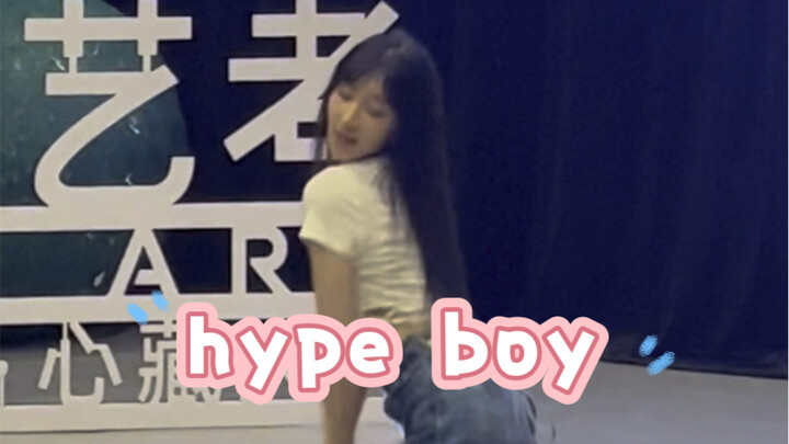 超热情现场！！女高中生活力表演hype boy