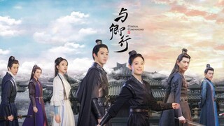 CORDIAL COMPANIONS (Eng.Sub) Ep.20 [FINALE]