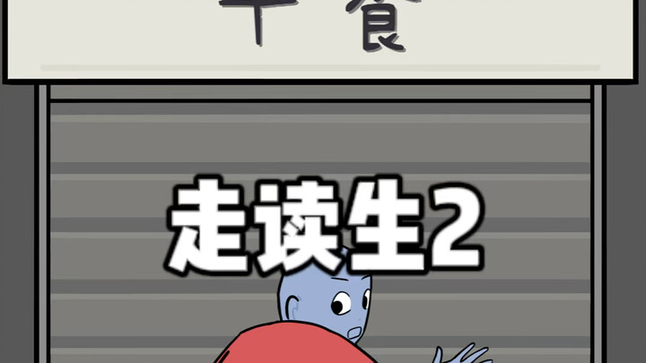 都等着我开饭呢~