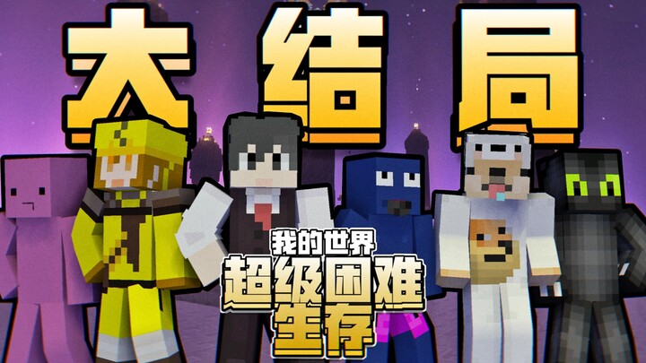 Minecraft: Hồi Kết Cuộc Phiêu Lưu Rồng
