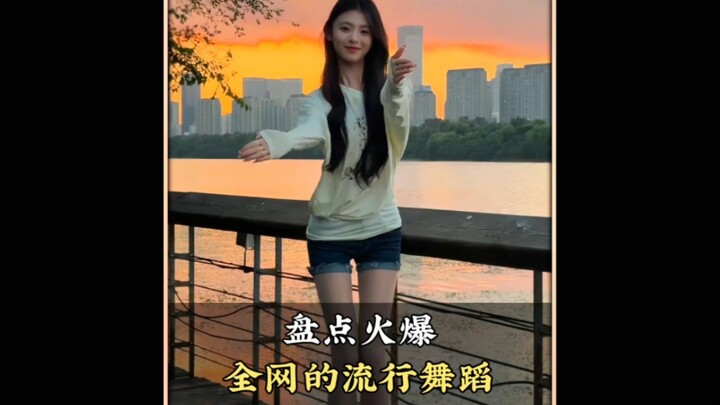 A Roundup of Viral Trending Dances All Over the Internet — Which One’s Your Favorite? #Dance #Trendi