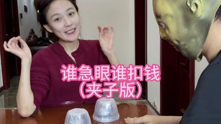 Versi ditingkatkan dari game mini seru dan memuaskan~