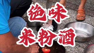 #Guilin Food #Guilin Liangjiang #Niu Babao #Guilin Rice Noodles met the enthusiastic Guangxi Guilin 