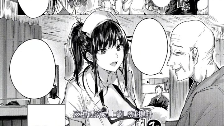 「补档」：优秀的单行本画师kakao老师，不是打LOL的老师哦!