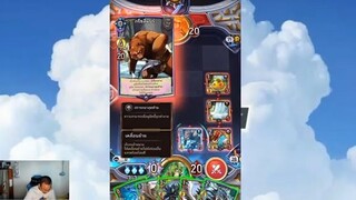 Athenion เทคนิคเด็คอีเว้นท์ ราลาน่า